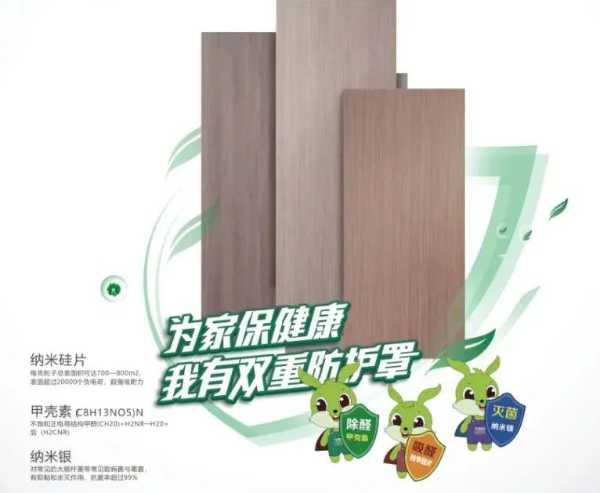 板材网