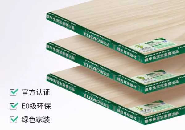 板材网