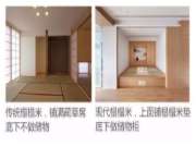 装榻榻米究竟好不好？后悔装了榻榻米？拜托先看看这篇！