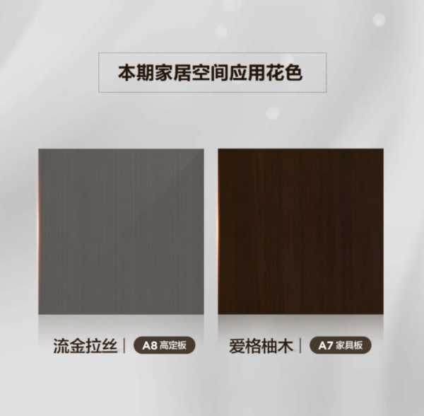 板材网