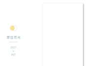 时尚百变，不止一面，PET花色搭配方案分享