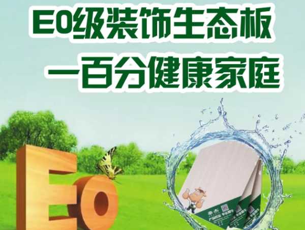 板材网