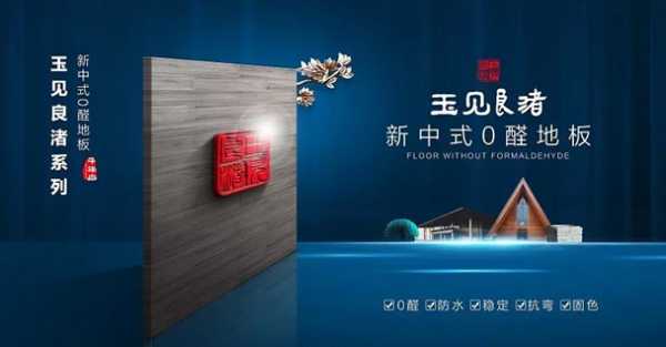 板材网