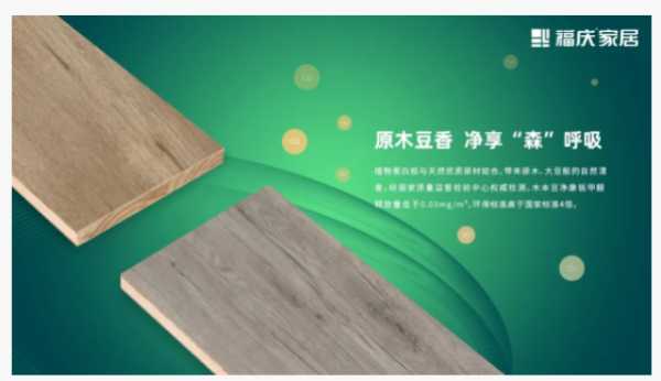 板材网