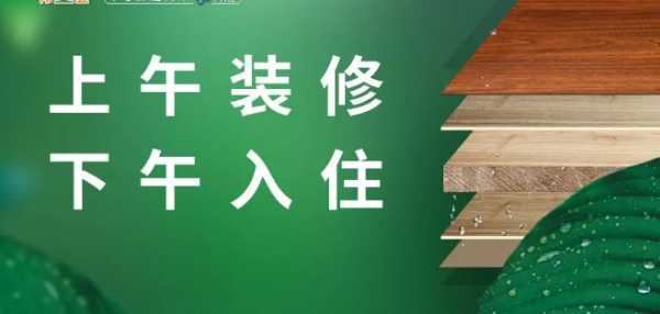 板材网