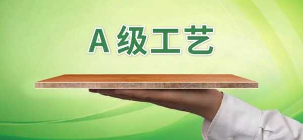 板材网