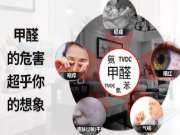 装修晾房误区多，千万别中招