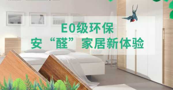 板材网