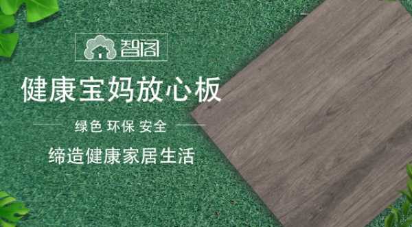 板材网