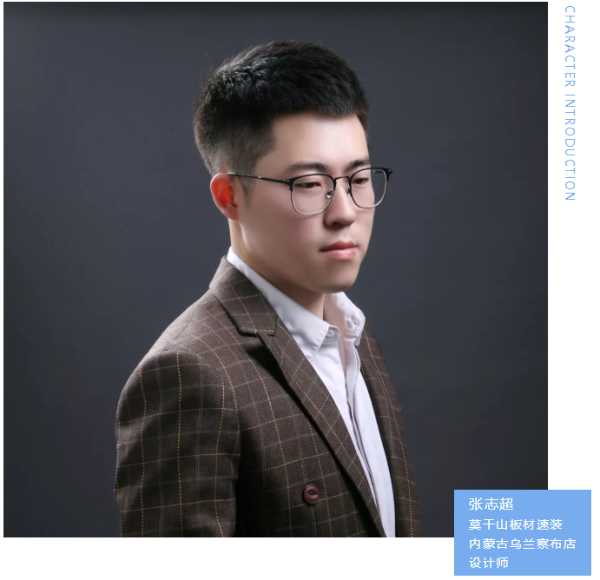 板材网