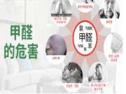 新房装修，甲醛一般隐藏在哪里？