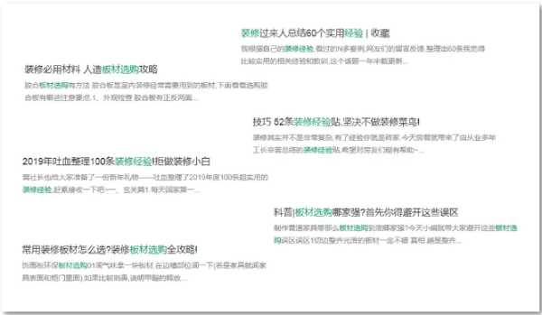 板材网