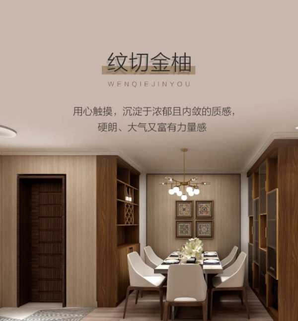 板材网