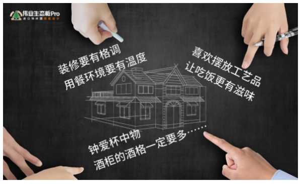 板材网