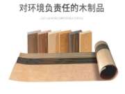 板材想要“面上有光”，就选它！