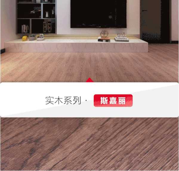板材网