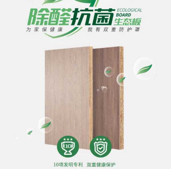 板材网