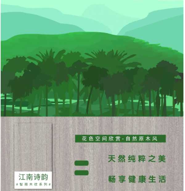 板材网