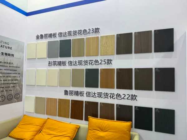 板材网