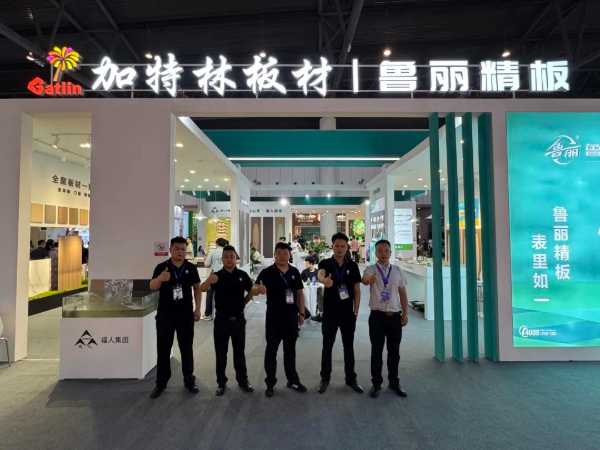 板材网