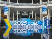2025 中国成都建博会|鲁丽木业携手五大经销商共展风采