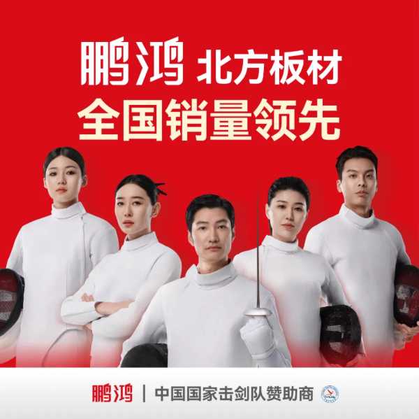 板材网