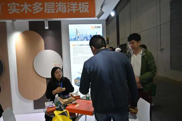 板材网