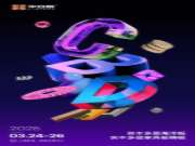 品牌·品质·品味 | 平安树品牌荣耀亮相2025中国建博会（上海），两大王牌产品引关注！