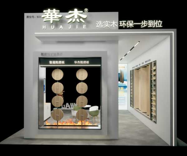 板材网