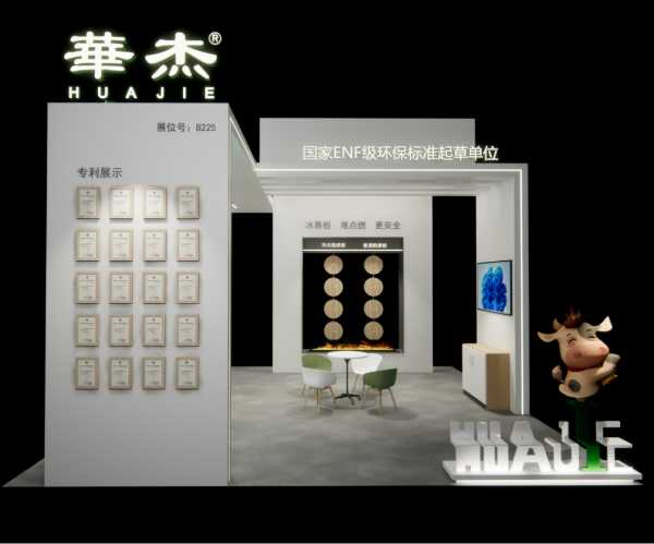 板材网