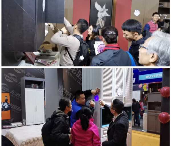 板材网