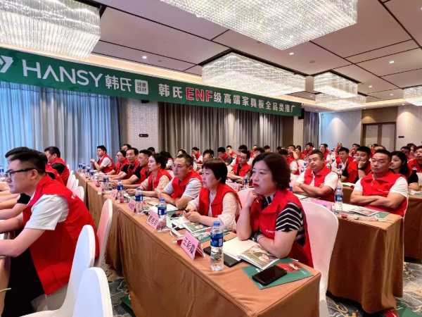 聚心同行 全力共进丨韩氏板材“千商万里行”第 一站——河南郑州站&经销商培训赋能会圆满落幕