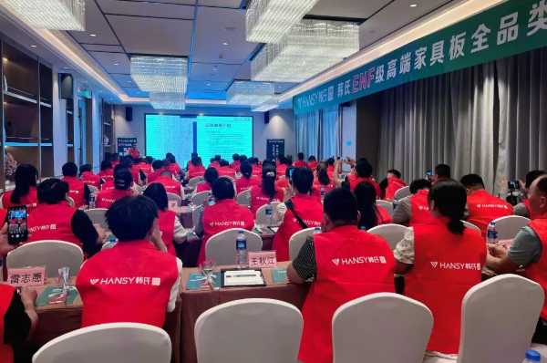 聚心同行 全力共进丨韩氏板材“千商万里行”第 一站——河南郑州站&经销商培训赋能会圆满落幕