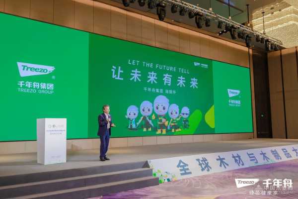 好板迎亚运 绿色工厂行——千年舟集团日照工厂品质之旅即将开启