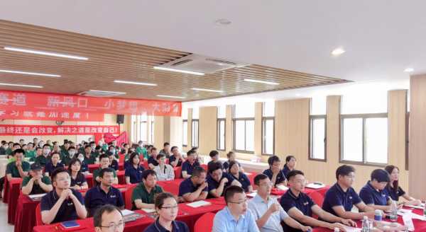 圣鹿国际&华工精益管理誓师大会圆满召开