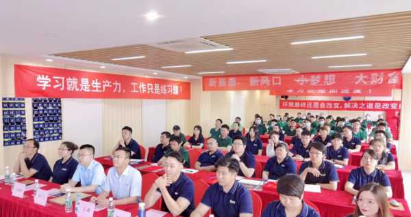 圣鹿国际&华工精益管理誓师大会圆满召开