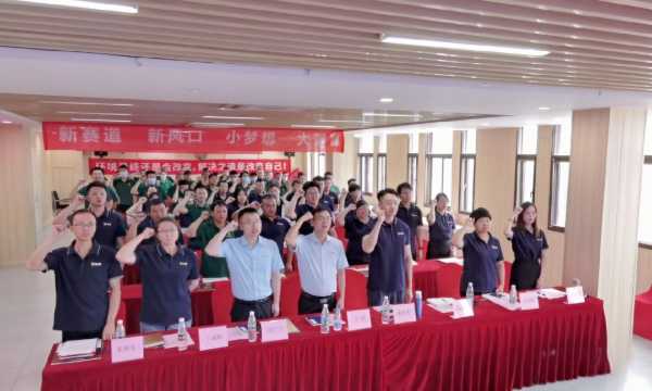圣鹿国际&华工精益管理誓师大会圆满召开