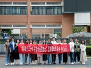 福汉木业开展“青春践行二十大 书香致远润初心”五四青年节活动