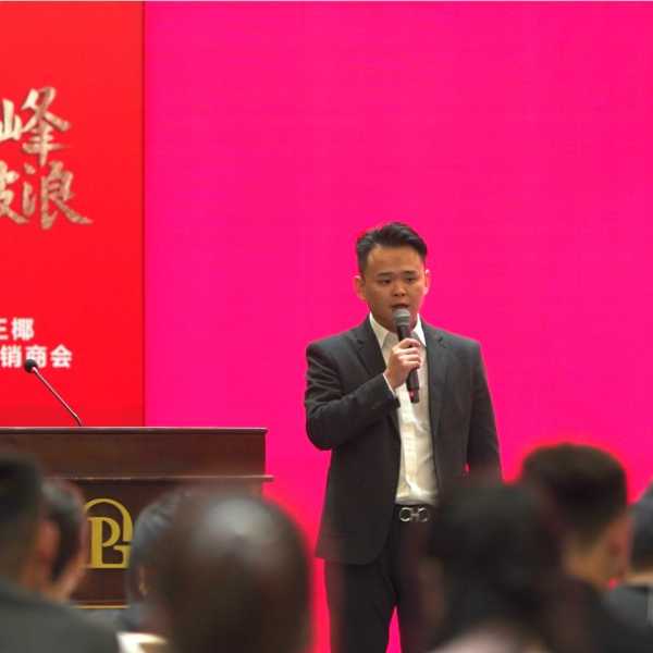 勇攀高峰，乘风破浪丨大王椰云贵区域经销商大会圆满成功