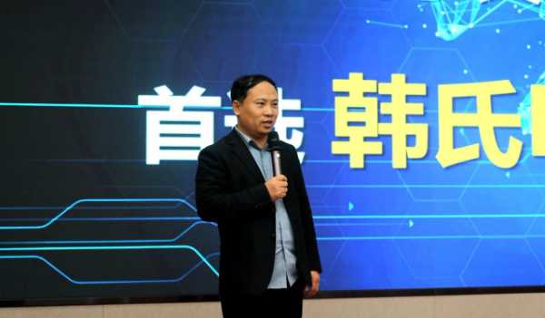 新品赋能 合作共赢丨韩氏南通运营中心ENF新品发布会圆满举行