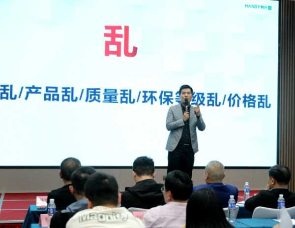 新品赋能 合作共赢丨韩氏南通运营中心ENF新品发布会圆满举行