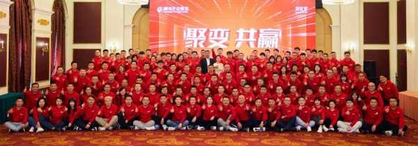 聚变共赢 鹏鸿2023一季度营销工作会议揭幕“六五”新篇