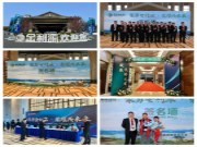 聚势金利源•荣耀共未来！金利源2023大商品牌赋能战略（千岛湖站）盛大召开！