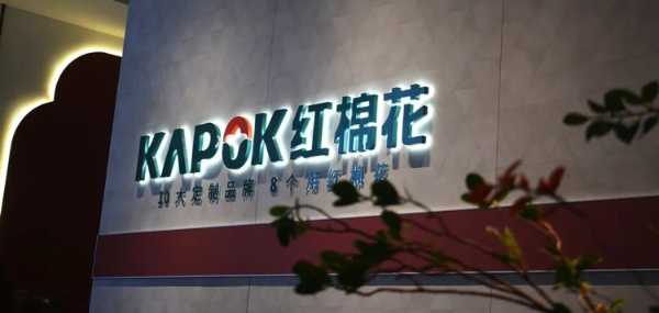 红棉花板材×2023广州家博会｜东方红棉，人气十足！