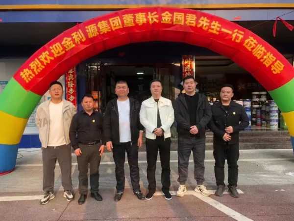 品质315，全国质量巡查月|金利源董事长金国君走访调研市场