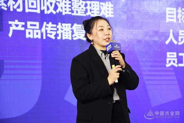 聚力登峰 征战2023丨莫干山板材经营研讨峰会圆满结束