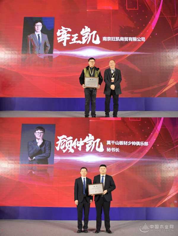 聚力登峰 征战2023丨莫干山板材经营研讨峰会圆满结束