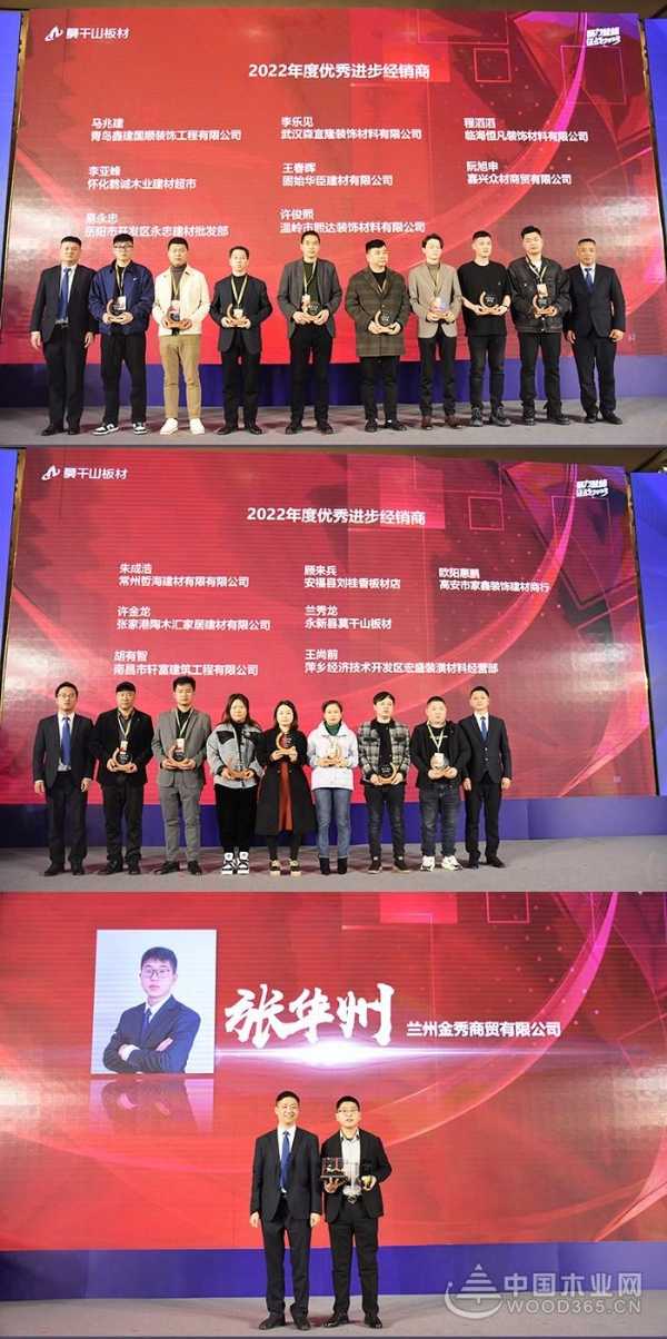 聚力登峰 征战2023丨莫干山板材经营研讨峰会圆满结束