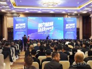 聚力登峰 征战2023丨莫干山板材经营研讨峰会圆满结束