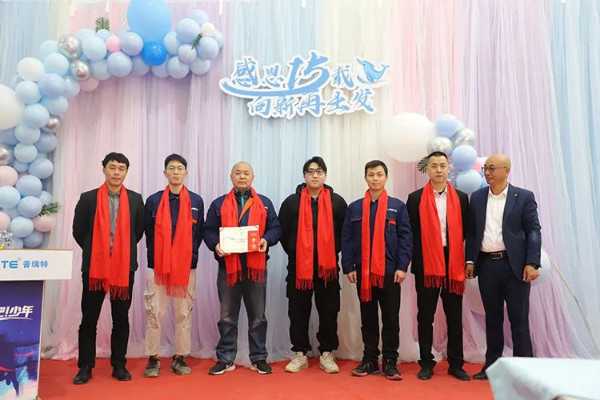 【普瑞特】共创浩瀚未来，同享春华秋实；感恩15载，向新再出发！